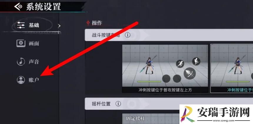 归龙潮账号怎么注销