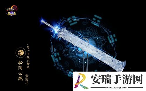 尽览神兵真颜剑网3110级大橙武建模曝光