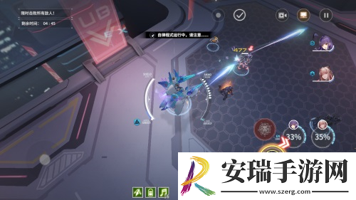 末世之音终末阵线