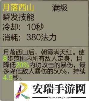 新玩法真减负！天龙3D全新重楼套还原经典