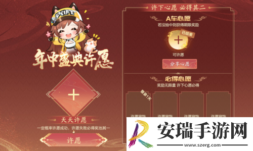 QQ飞车手游年中盛典即将开启