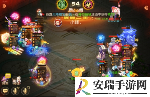 梦幻西游手游武神坛巅峰联赛S5常规赛第二周