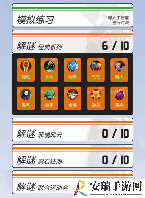 玩法烧脑卡牌对战游戏2047开启预约！