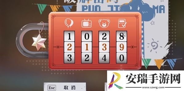 归龙潮家是最温暖的地方任务怎么做
