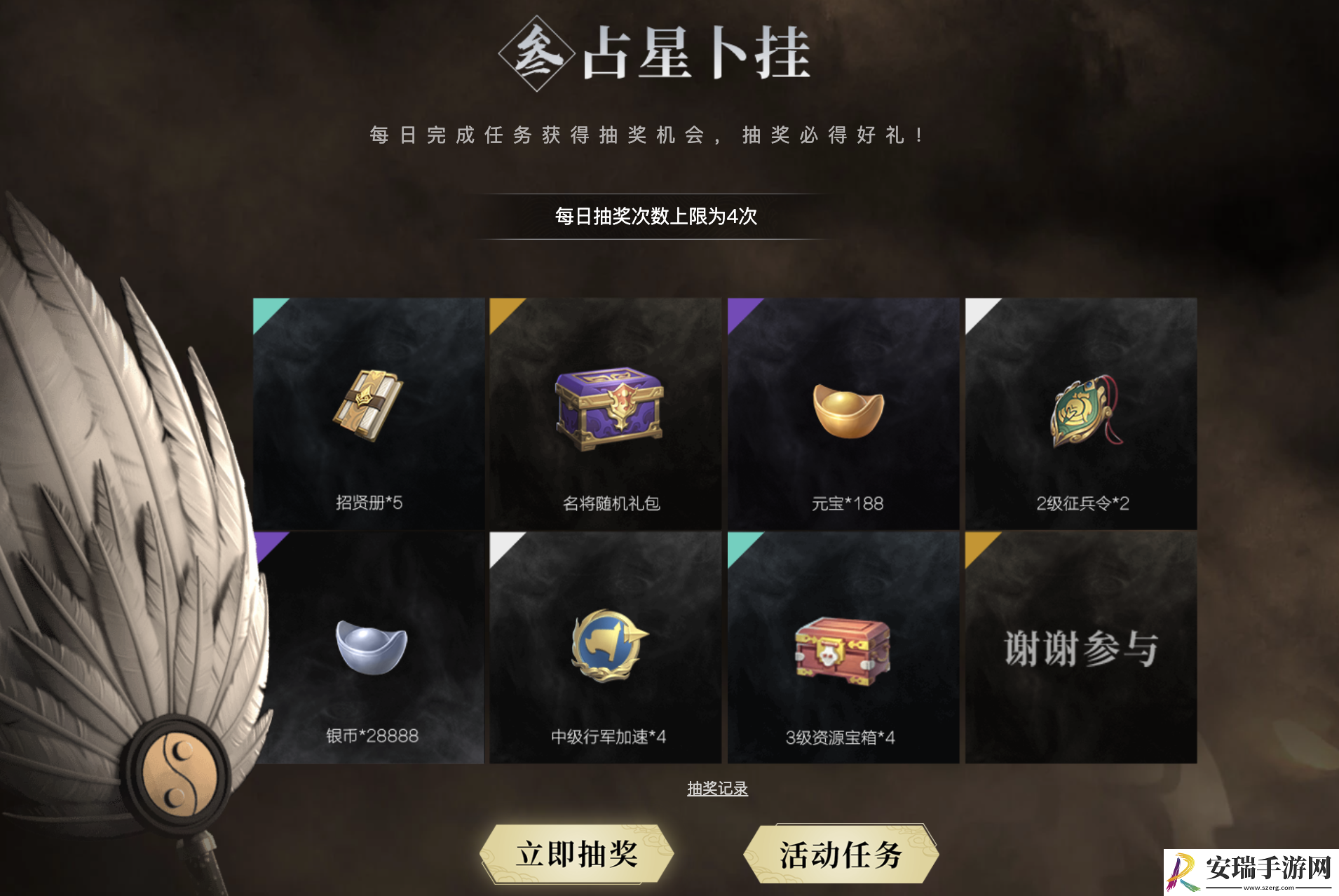 由腾讯发行的卧龙吟2全平台预约正式开启