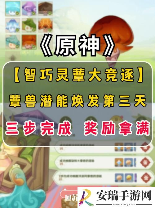 百书楼手机版下载