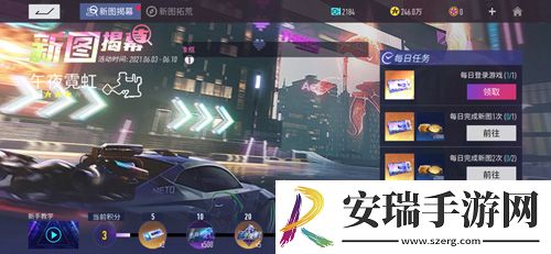 王牌竞速测试火热进行中