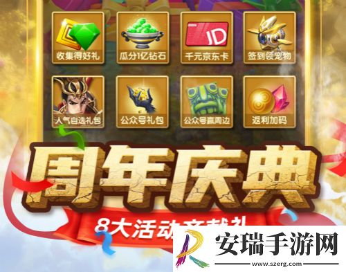 神庙逃亡28周年庆典开启