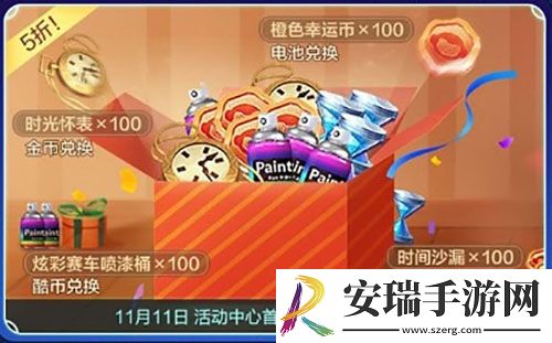 诚意满满送福利