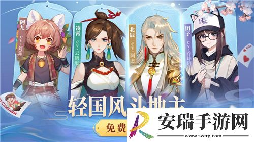 欢喜斗地主搭载华为车载云服务与奔驰共出行