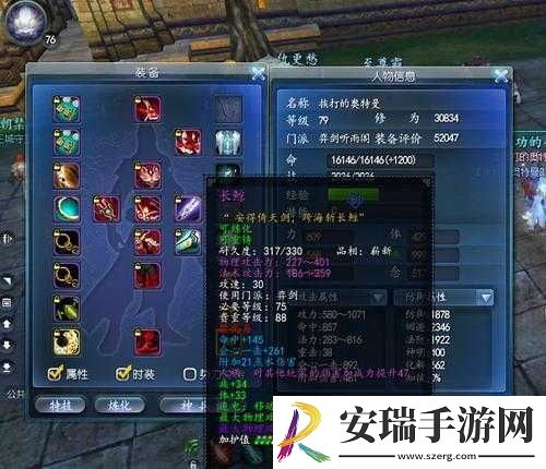 天下HD弈剑的逆袭之路