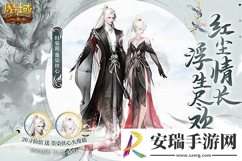 520盛装闪亮登场