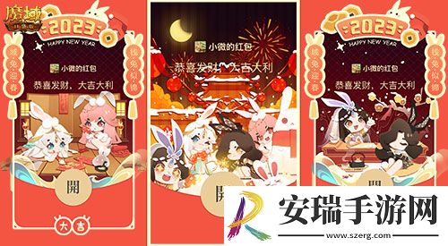 魔域口袋版新春纳新狂送红包iPhone！