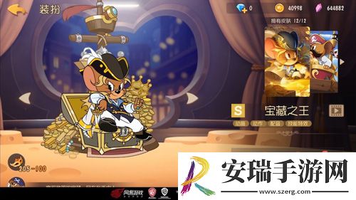 海盗杰瑞的冒险猫和老鼠S皮宝藏之王登录魔镜