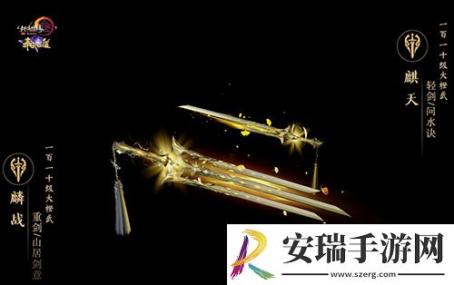 尽览神兵真颜剑网3110级大橙武建模曝光