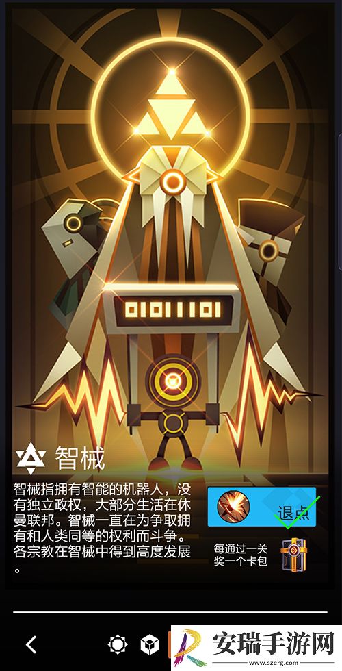 玩法烧脑卡牌对战游戏2047开启预约！