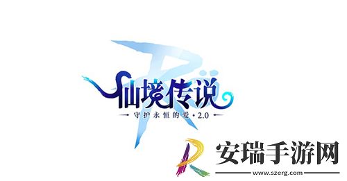 你好仙境传说ROv2.0