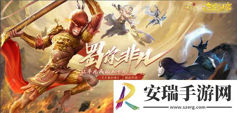 大圣归来战苍穹蜀门手游全职业COS颜值天团出道