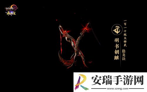 尽览神兵真颜剑网3110级大橙武建模曝光