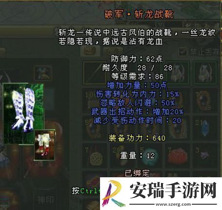 封神榜×新神榜