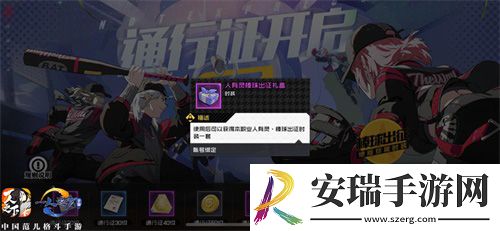 新赛季启动一人之下手游人有灵棒球时装惊艳发布