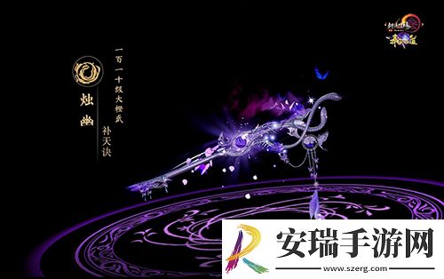尽览神兵真颜剑网3110级大橙武建模曝光