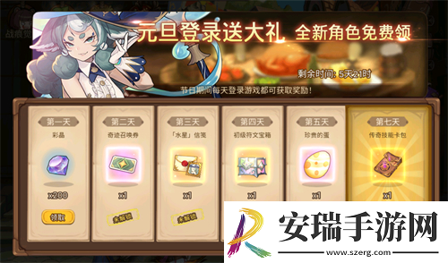 缤纷礼遇