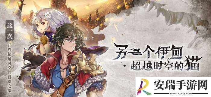 另个伊甸新手捉迷藏支线攻略