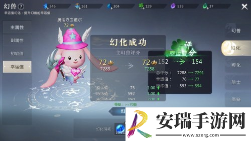 快速升级先人一步