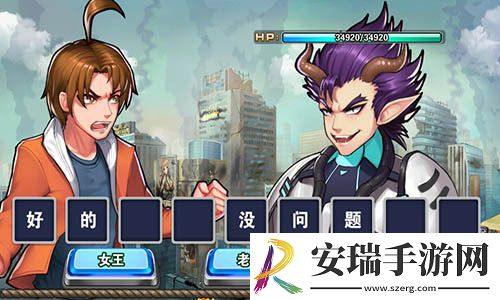 十万个冷笑话2挑战玩法