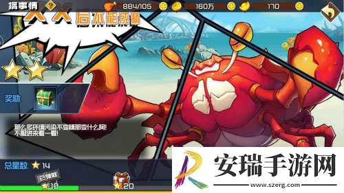 十万个冷笑话2挑战玩法
