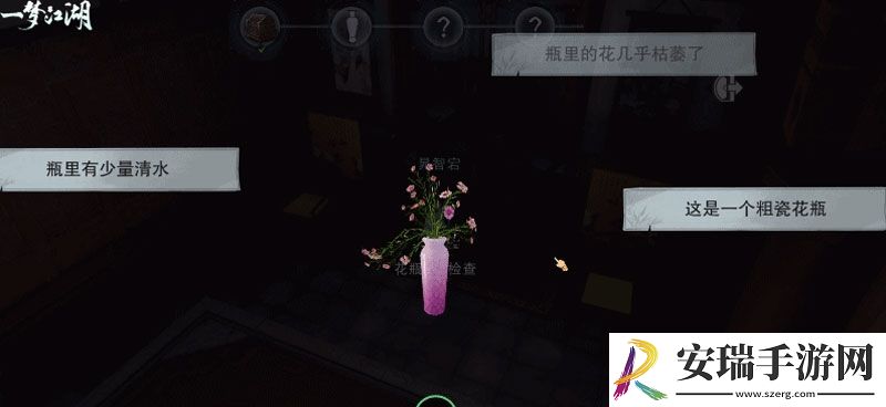 一梦江湖全新南海主线与剧本杀推理大事件来袭！