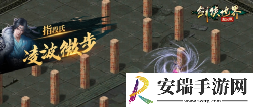 十大门派齐聚剑侠世界