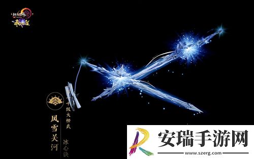 尽览神兵真颜剑网3110级大橙武建模曝光