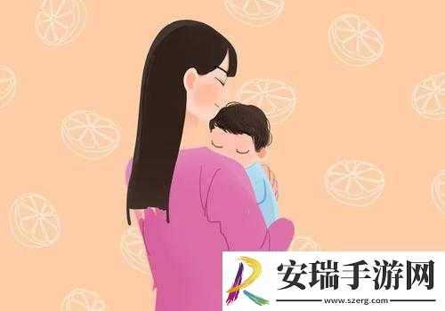 妈妈从拒绝到主动的转变