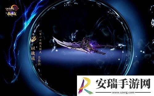 尽览神兵真颜剑网3110级大橙武建模曝光