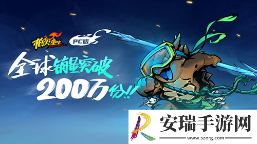 枪火重生2.18开启预约
