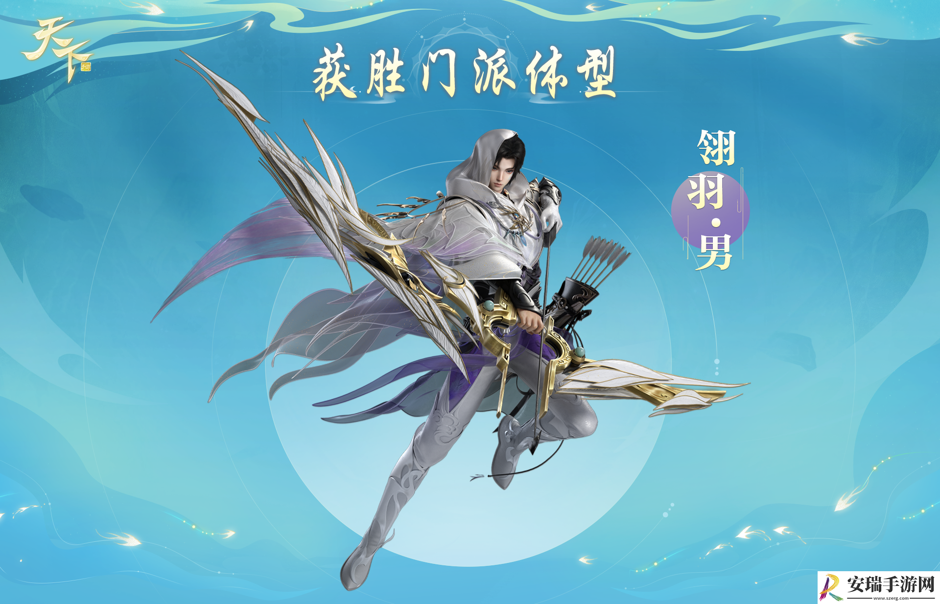 尘埃落定