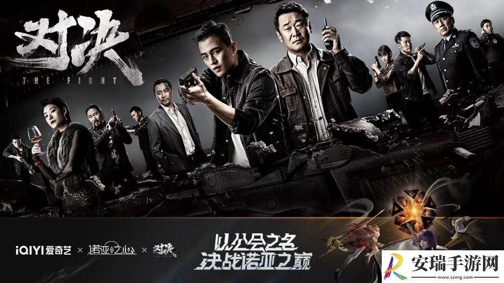 诺亚之心新版本上线以公会之名“对决”诺亚之巅
