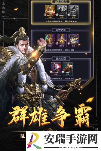 斗智斗勇