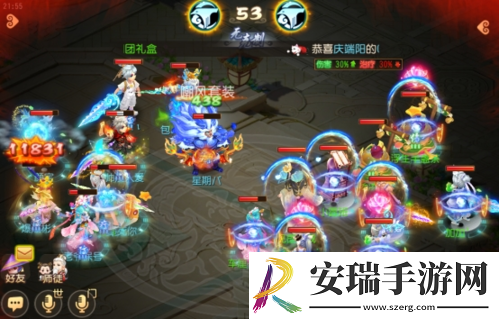 梦幻西游手游武神坛巅峰联赛S5常规赛第二周