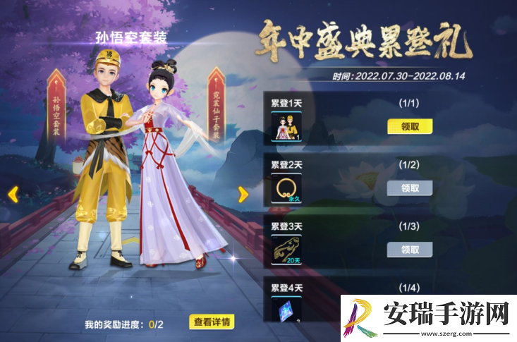 孙悟空机甲上线QQ飞车手游