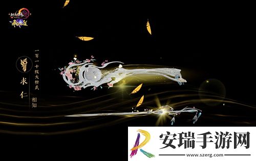尽览神兵真颜剑网3110级大橙武建模曝光