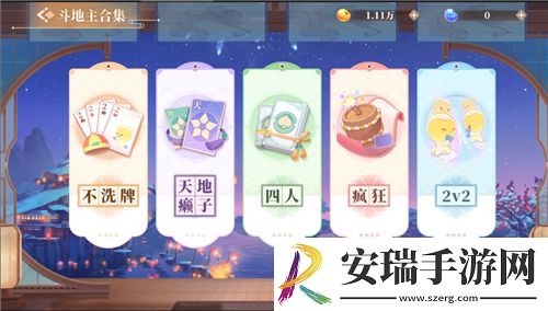 欢喜斗地主搭载华为车载云服务与奔驰共出行