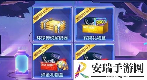 诚意满满送福利