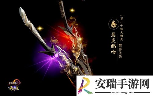 尽览神兵真颜剑网3110级大橙武建模曝光