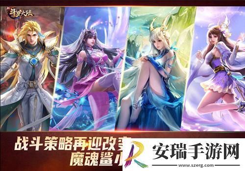 新斗罗大陆SSS强攻魂师“魔魂鲨小白”登场
