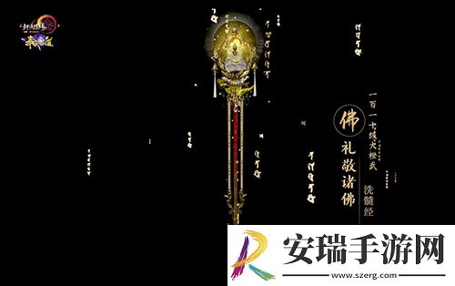 尽览神兵真颜剑网3110级大橙武建模曝光