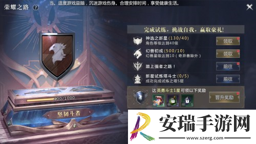 快速升级先人一步