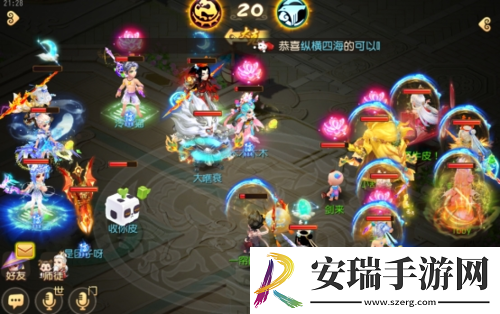 梦幻西游手游武神坛巅峰联赛S5常规赛第二周